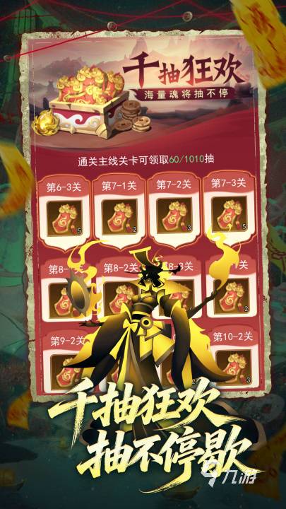 神行九歌手游内测资格怎么获取?最新申请方法汇总