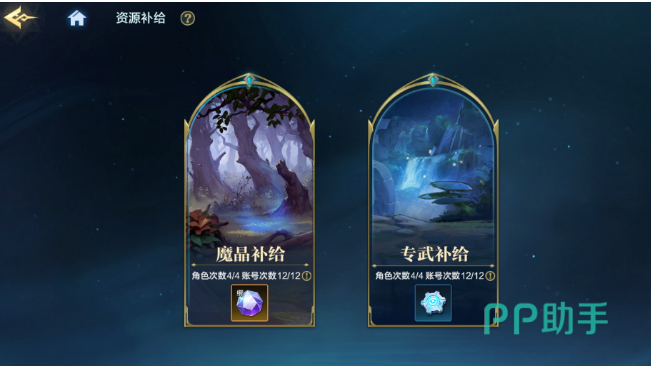 无尽塔奖励领取界面截图