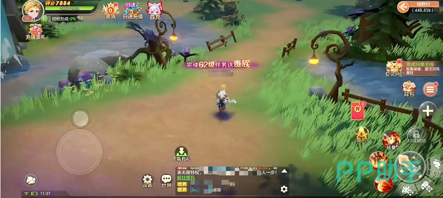 天神试炼复活机制使用场景说明图