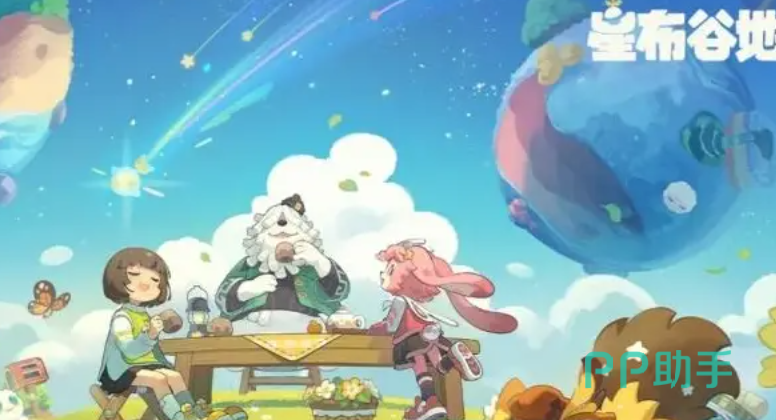 星布谷地保障处箭头地面图案细节图