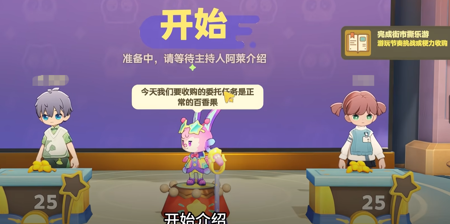 星布谷地节日活动奖励领取界面示意图