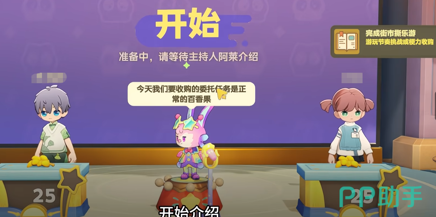 星布谷地节日活动奖励领取界面示意图