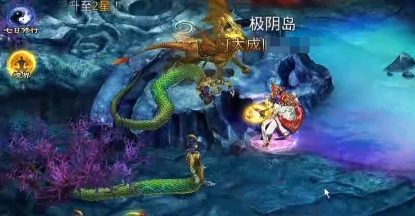 星辰变归来阴月与清虚对比图示