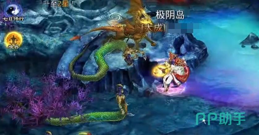 星辰变归来阴月与清虚对比图示
