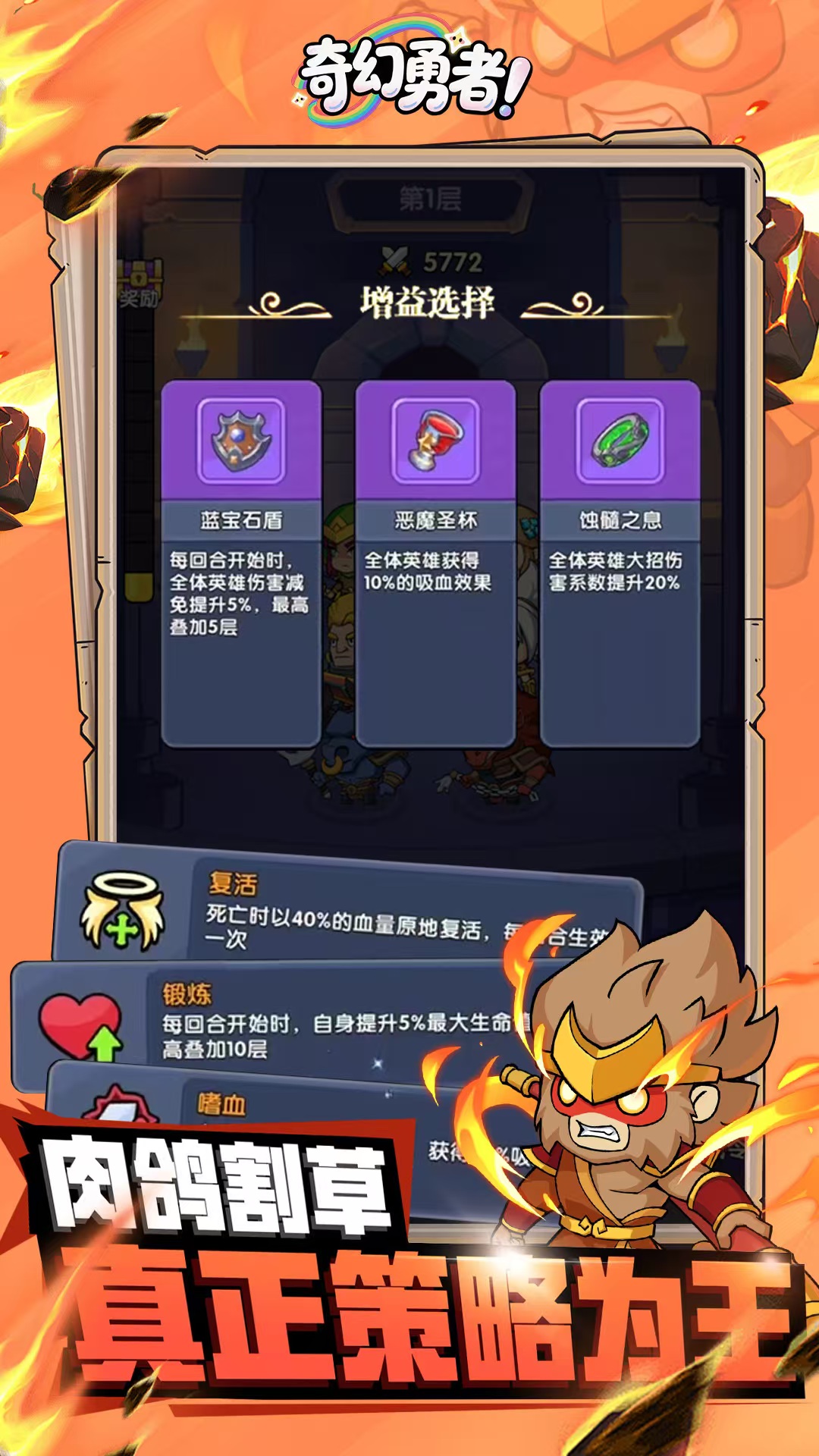 奇幻勇者最新兑换码汇总：全平台可用礼包码一览