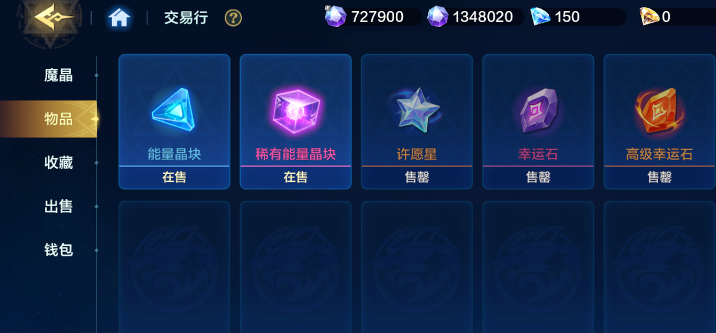 时空猎人觉醒职业选择界面