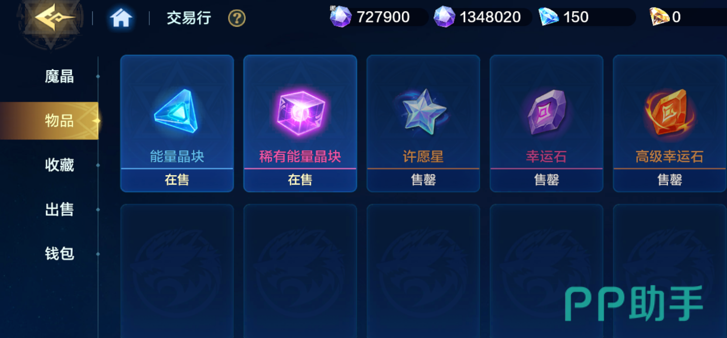 时空猎人觉醒职业选择界面