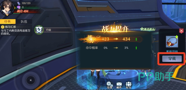 耀世格斗深渊玩法主界面示意图