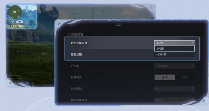王者荣耀世界S1赛季光影效果优化对比