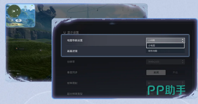 王者荣耀世界S1赛季光影效果优化对比