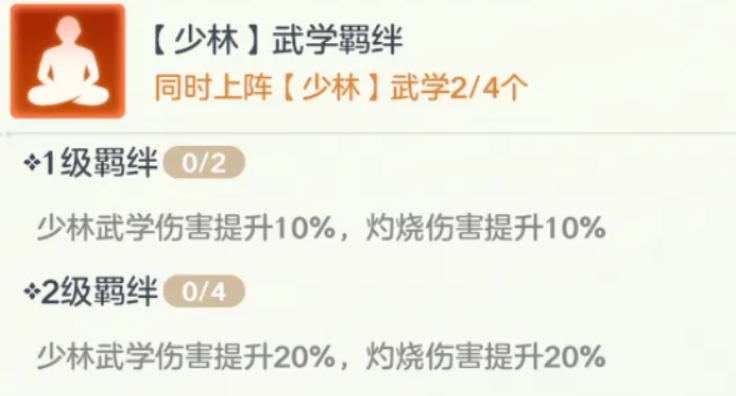 宗师之上推荐阵容技能衔接示意图