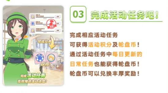 闪耀优俊少女活动称号惟由君故方使我怜展示图