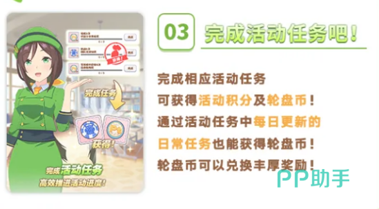 闪耀优俊少女活动称号惟由君故方使我怜展示图