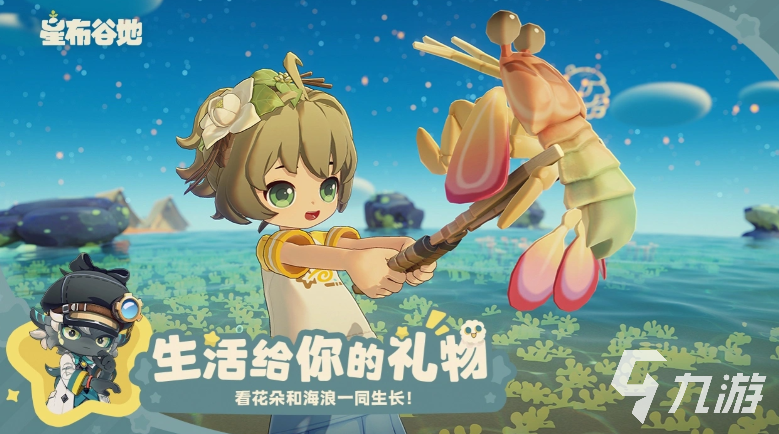 星布谷地梦幻果王种植全攻略:从选种到结果的详细步骤