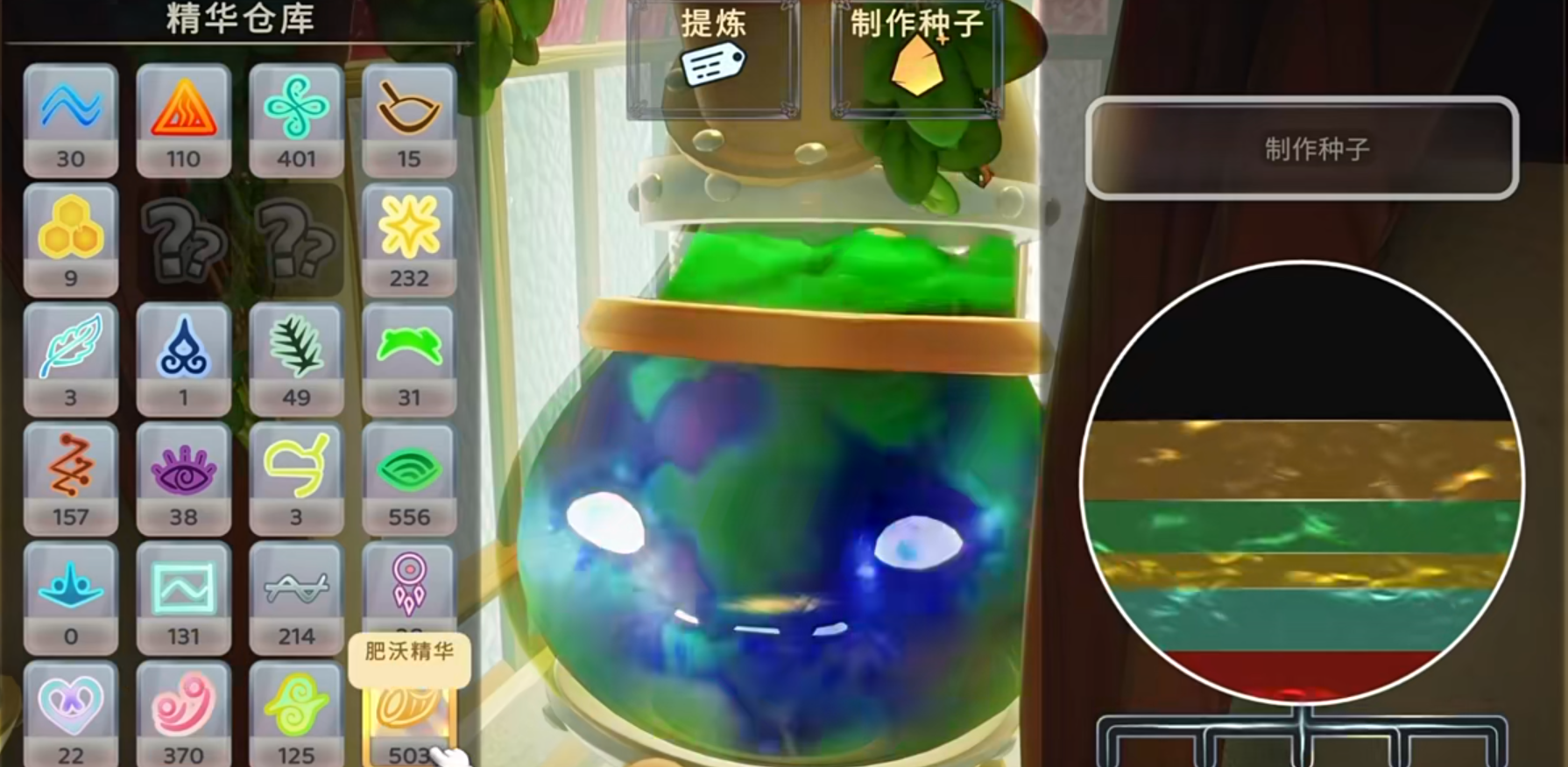 永恒树之歌创世价格说明图