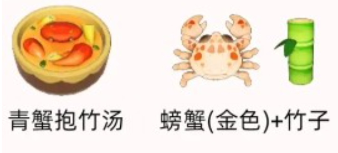 星布谷地奇迹什锦砂锅制作界面