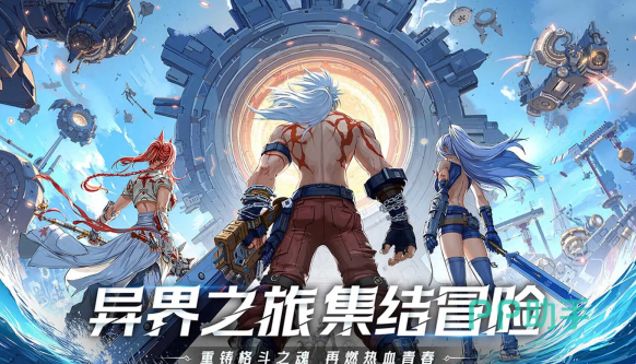 耀世格斗深渊强化系统界面