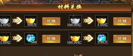 铸兵之王新手任务指引图