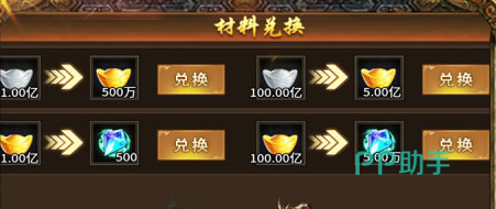 铸兵之王新手任务指引图