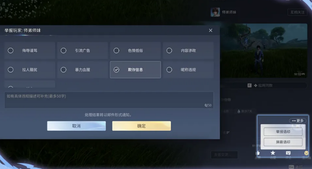 王者荣耀世界S1赛季语印系统新界面