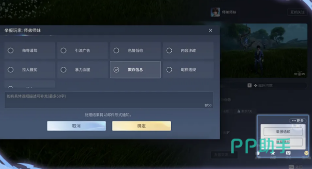王者荣耀世界S1赛季语印系统新界面