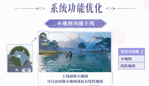 王者荣耀世界主界面文字显示设置界面截图