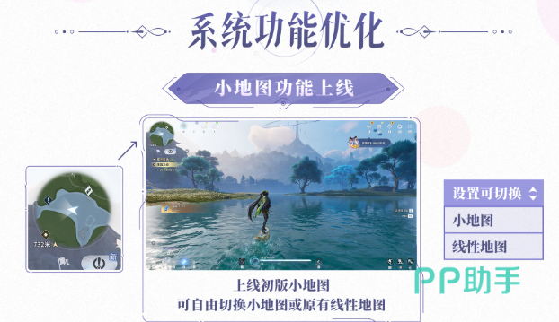 王者荣耀世界主界面文字显示设置界面截图