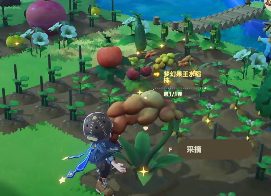 星布谷地储藏室与物品分类界面示意图