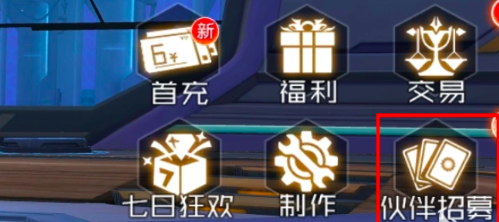 耀世格斗陨落之地BOSS技能预警提示