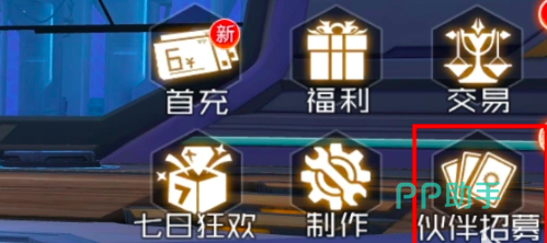 耀世格斗陨落之地BOSS技能预警提示