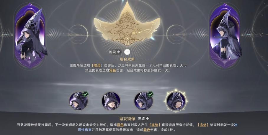 归环战斗流派全解析：主流玩法与实战技巧指南
