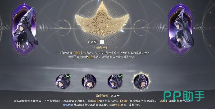 归环一测战斗界面展示图