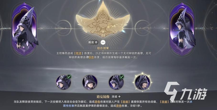 归环战斗流派全解析:主流玩法与实战技巧指南