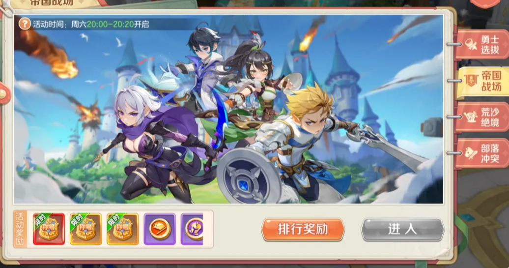 小红帽觉醒形态技能演示