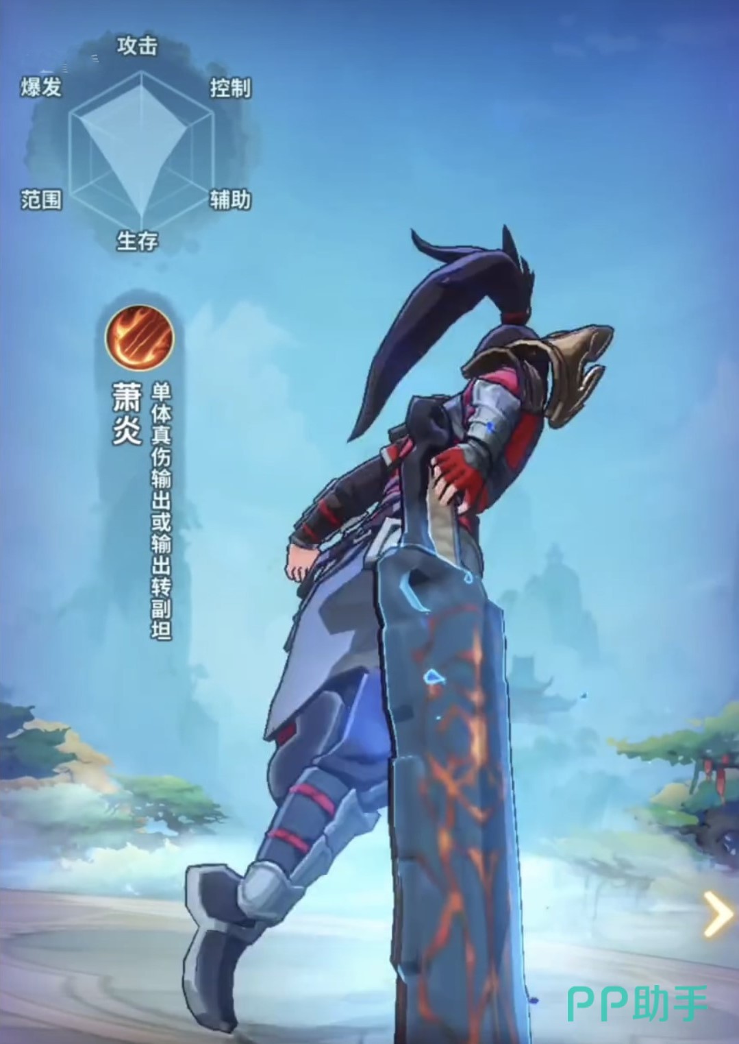 斗破苍穹斗帝之路刺杀流阵容示意图