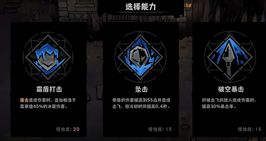 灰烬之国龙女狂飙流与冰风暴流对比分析