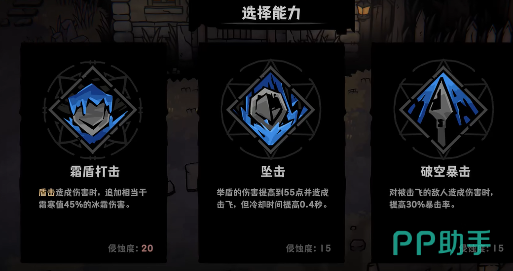 灰烬之国龙女狂飙流与冰风暴流对比分析