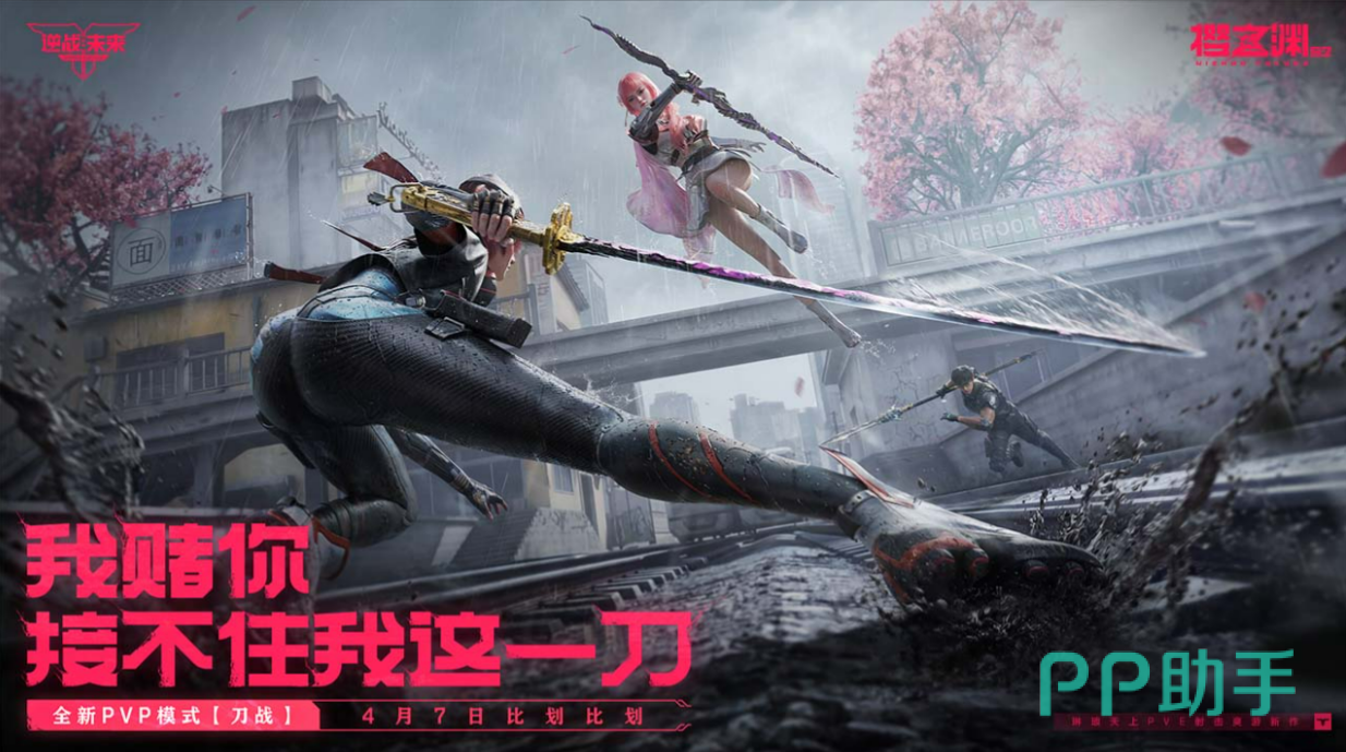 逆战未来飓风之龙武器展示图