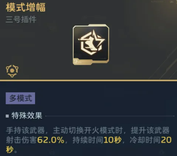 九龙输出流插件配置示意图
