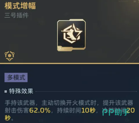 九龙输出流插件配置示意图