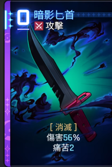 灵光一闪卡牌效果对比图