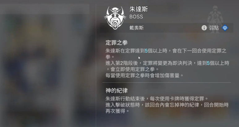 卡厄思梦境潜能技能释放界面