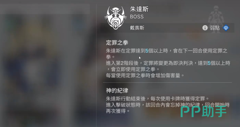 卡厄思梦境潜能技能释放界面