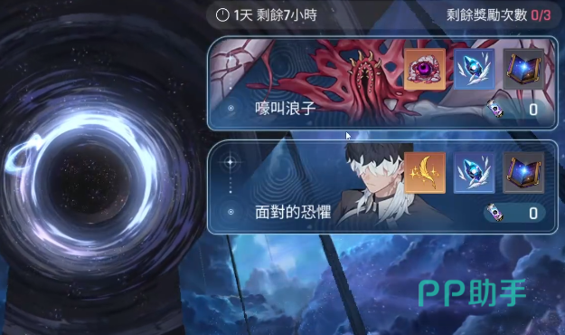 卡厄思梦境嚎叫浪子Boss战斗场景