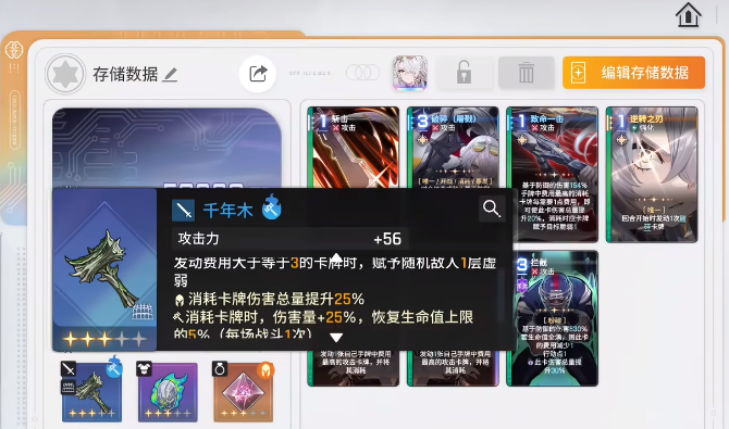 卡厄思梦境混沌深渊Boss阶段机制说明图