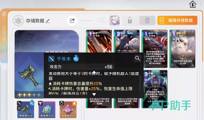 卡厄思梦境混沌深渊Boss阶段机制说明图