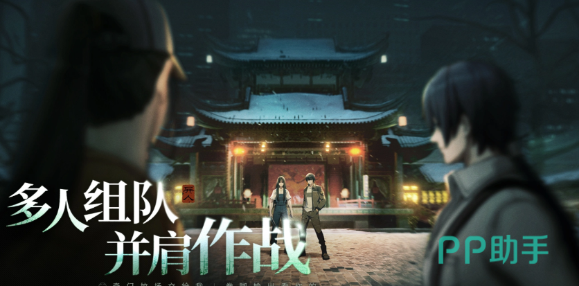 异人之下角色培养示意图