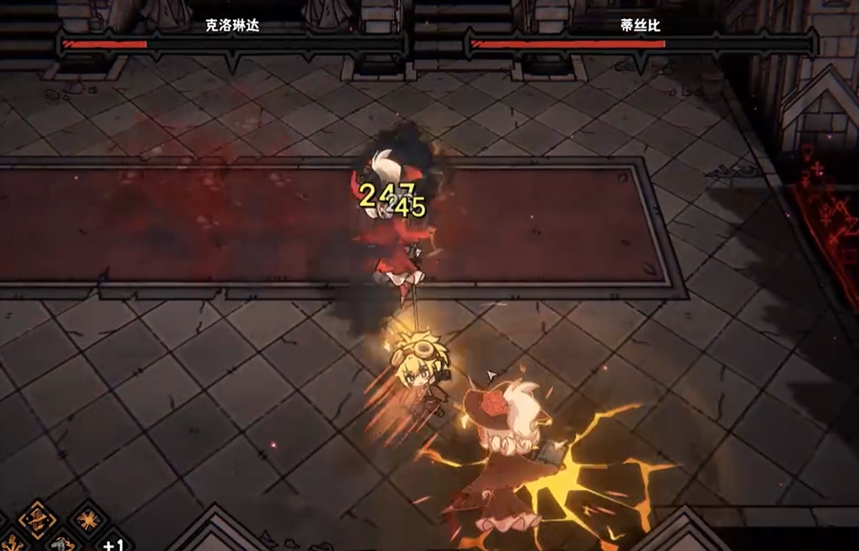 灰烬之国灰烬魔女一阶段战斗