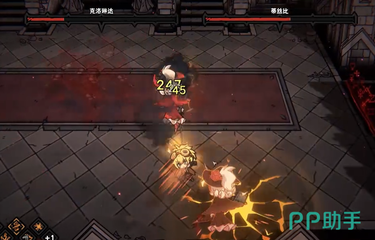 灰烬之国灰烬魔女一阶段战斗
