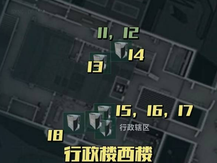 行政楼东楼与金库光碟点位分布图